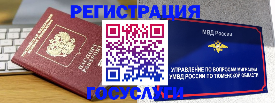 пропишу в квартире в Воткинске
